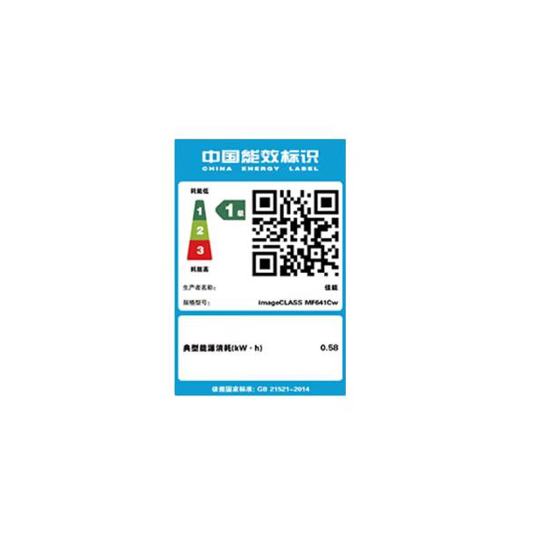 佳能(Canon)iC MF641cw一体机打印机 手机无线wifi打印机办公商用A4幅面彩色激光打印复印扫描U盘多功能一体机高清大图