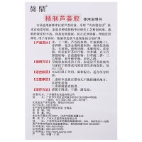 獒鼎 精制芦荟胶 20g 祛痘软膏粉刺维肤养 舒缓皮肤不适粗糙面霜