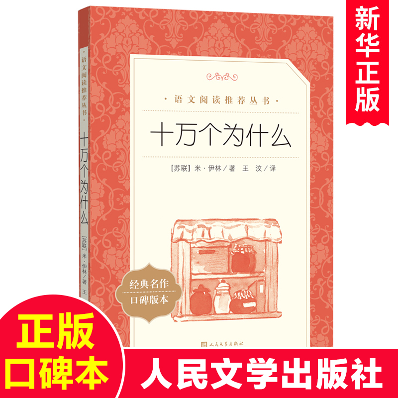 当世界年纪还小的时候(珍藏版)(精) [正版]有鸽子的夏天 暑假读一本好书刘海栖温暖成长故事小说 7-10-12-14岁高清大图