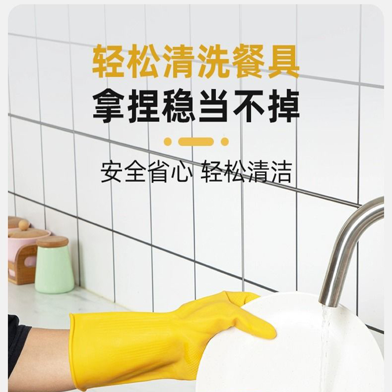 佳合晟世胶皮手套（黄）均码30双/箱高清大图