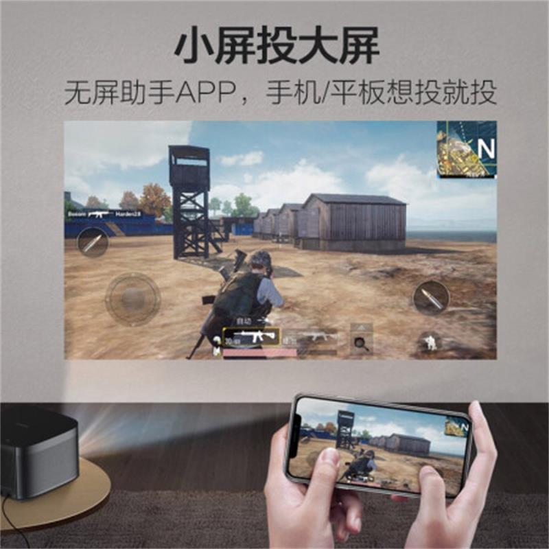 极米(XGIMI)投影仪投影机家用全高清 手机投影同屏H3