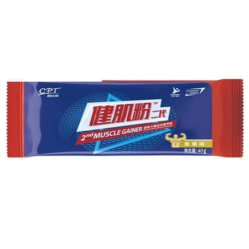 康比特健肌粉二代便携装乳清蛋白质粉健身营养健肌粉增重高蛋白40g*10草莓香草抹茶巧克力随机口味