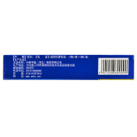 佰年龄 穿龙骨刺胶囊 0.5g*36粒/盒 补肾健骨骨质增生骨刺疼痛药