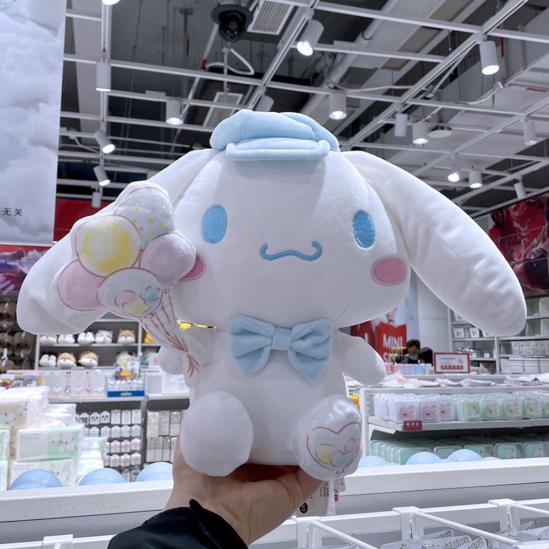 名创优品miniso三丽鸥梦幻坐姿公仔玉桂狗毛绒娃娃可爱玩偶礼物女
