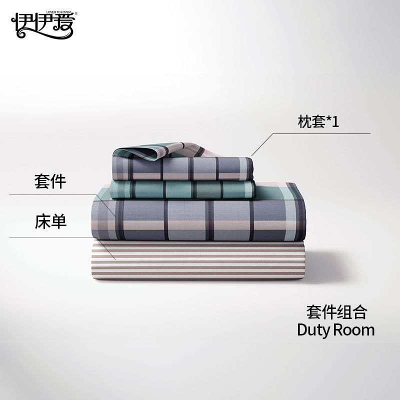 伊伊爱 全棉印花时尚格调单人床六件套图片