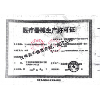 杰可沙 银尔通 活性银离子抗菌液20ml