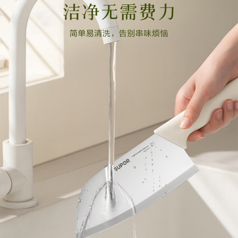 苏泊尔刀具六件套不锈钢防滑省力锋利耐用悦系列TK25008E高清大图