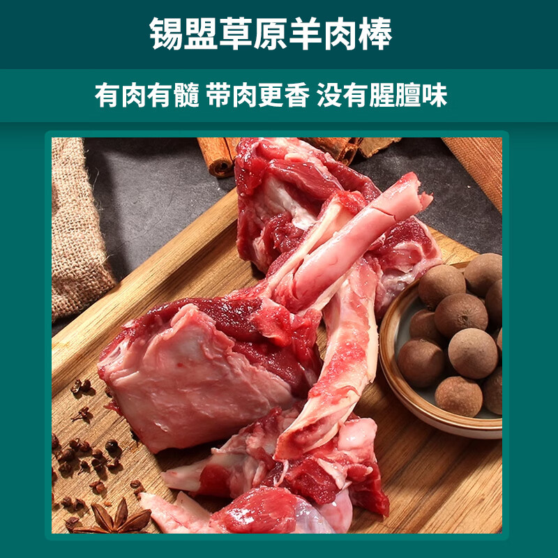 牧森甄国产冰鲜牛肉散养原切火锅礼盒装冷冻-18℃鲜美嫩滑高清大图