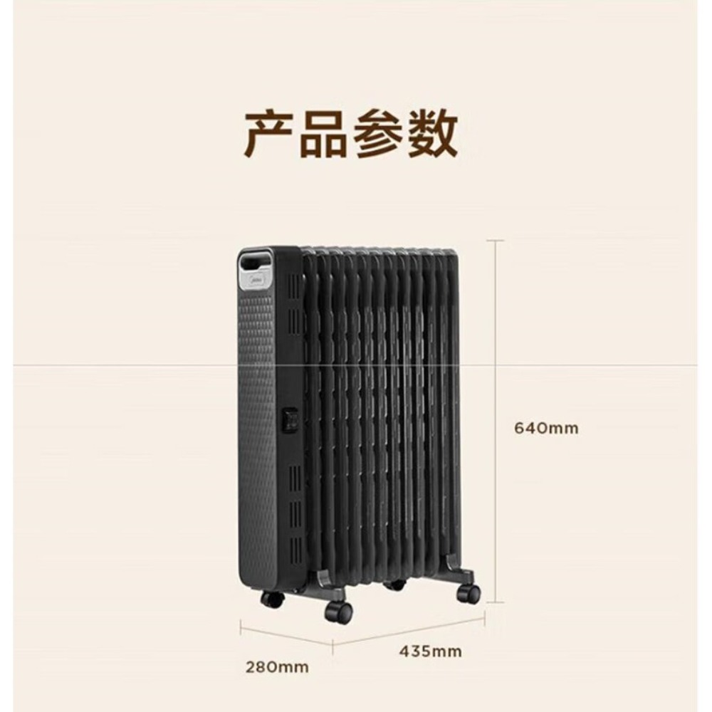 美的(Midea)电热油汀取暖器家用电暖器节能省电干衣加湿自动恒温立体散热机械式【3000W17片】NYW-MG_