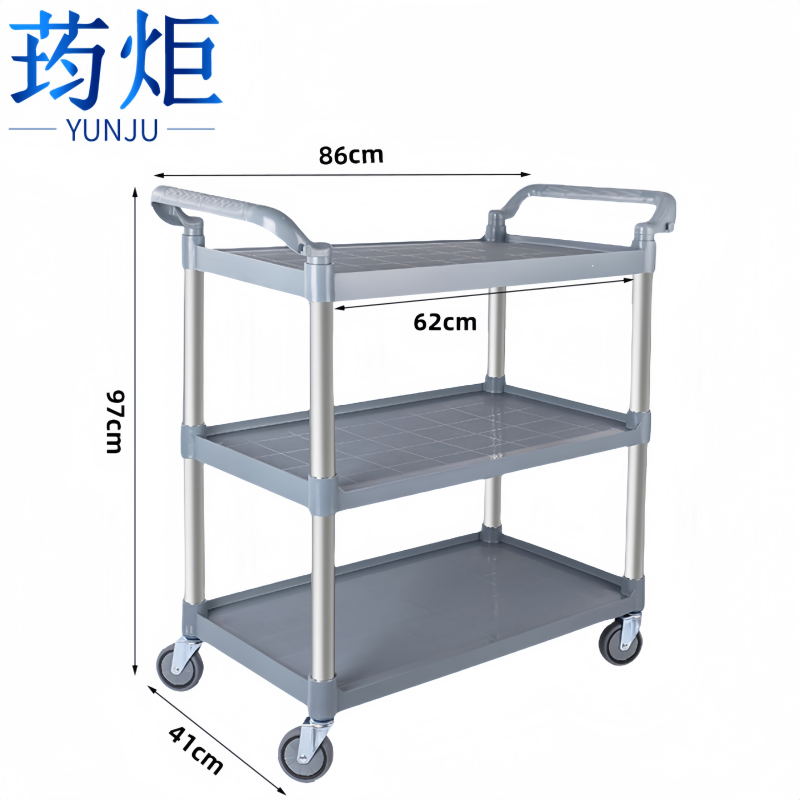 荺炬餐车 中号个