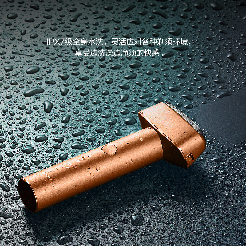 松下(Panasonic)剃须刀电动RM31便携款胡须刀往复式男士刮胡刀进口刀头剃胡刀送男友礼物小锤子新款青春锤 活力橙高清大图