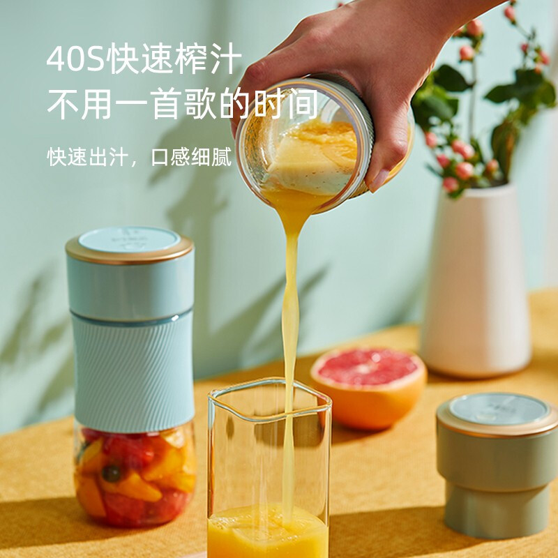 聪米(CONGMI)榨汁机 450ML大容量 充电式便携 超长续航果汁杯料理杯
