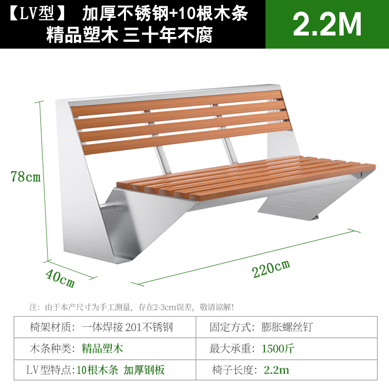 依韵珂户外椅220*40*78cm把高清大图