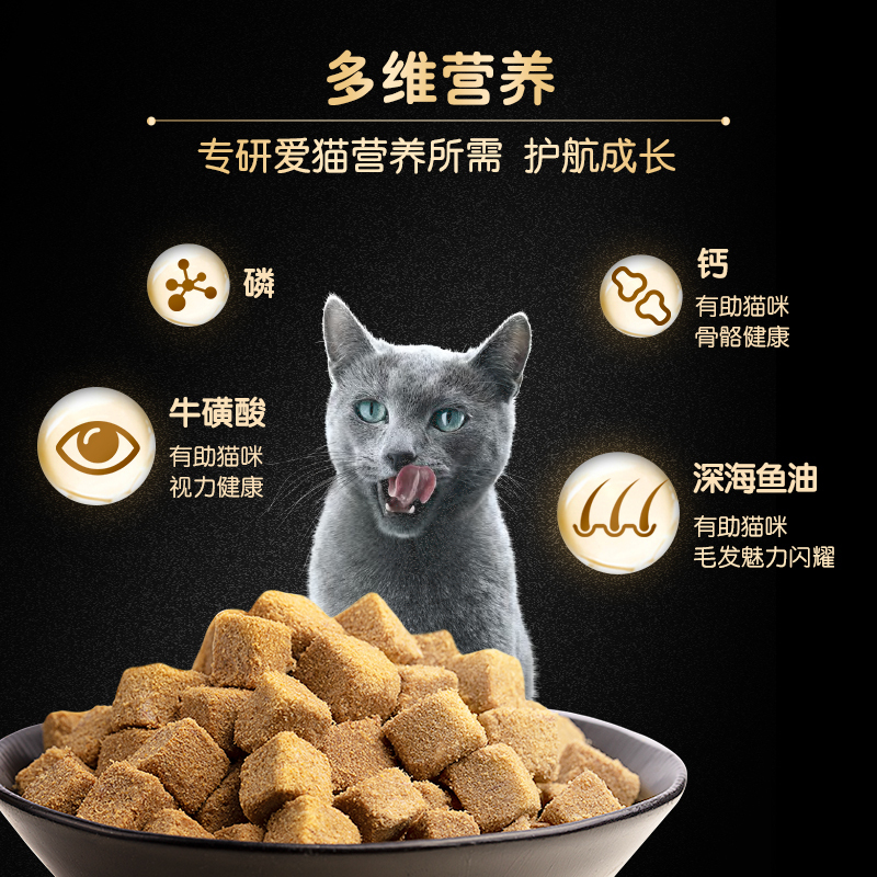 希宝冻干猫零食70g鸡肉牛肉幼猫成猫搭配主食猫咪营养生骨肉猫粮 3罐装