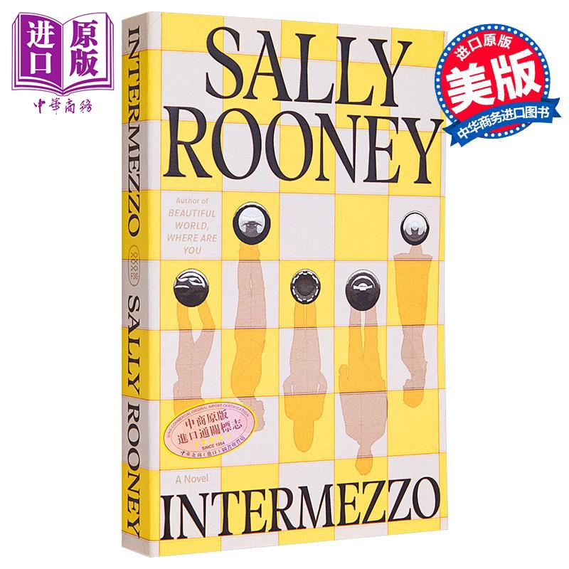 [正版]萨莉鲁尼 间奏曲 英文原版 Intermezzo Sally Rooney Normal People 正常人高清大图