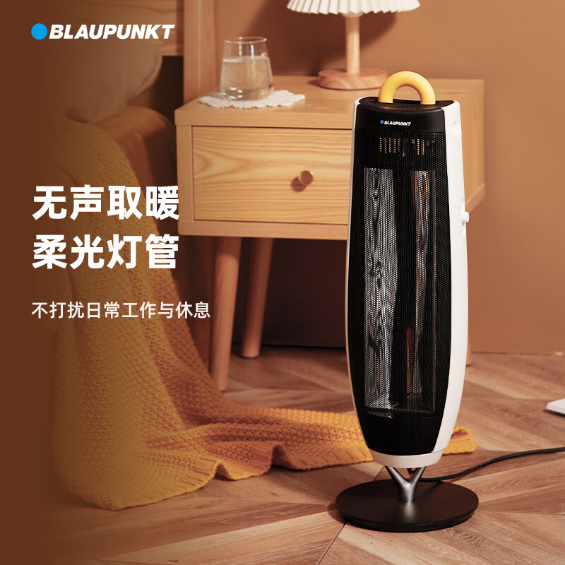 蓝宝(BLAUPUNKT)双面取暖器暖风机广角供暖家用客厅卧室电暖器速热
