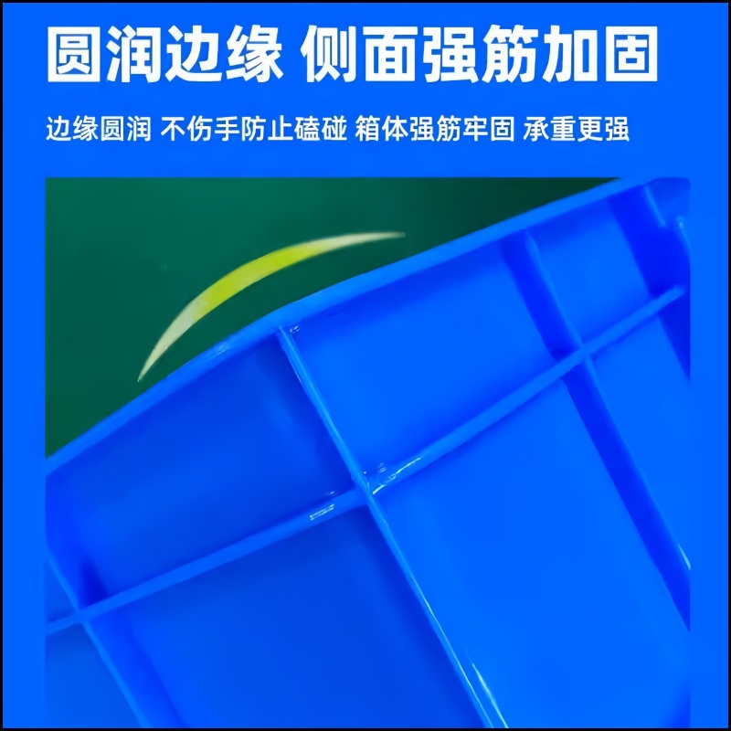 指臣零件盒高清大图