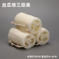 天然丝瓜络洗碗百洁布不沾油洗锅刷软丝瓜筋洗碗海绵洗碗布丝瓜瓤 丝瓜络3段装