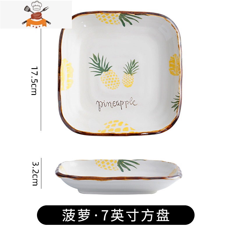 盘子菜盘家用陶瓷碟子餐盘创意水果盘方形网红菜碟日式餐具套装 菠萝7英寸(方盘)2个装JUXJS8