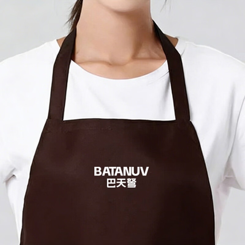 巴天弩(BATANUV)防水防油 家用围裙 BTN-RY0180_高清大图