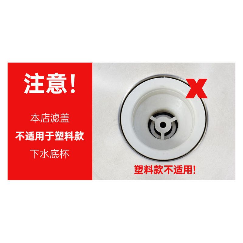 水槽滤盖下水盖子洗菜盆塞子老款式落水器漏斗过滤网水池封水盖堵