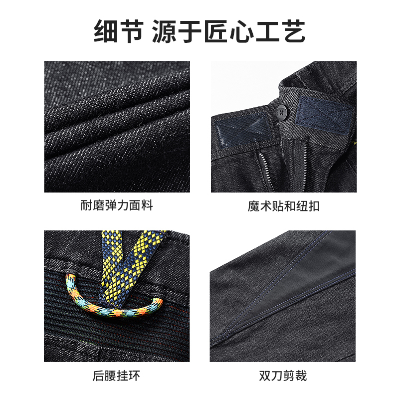 凯乐石户外运动男款透气耐磨时尚个性徒步攀岩牛仔裤