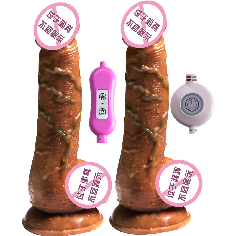 USB-撩花高手肉-震动摇摆 阳具女用自慰器具假阳具电动震动棒全自动炮机工具久爱情趣性用品成人情趣用品高清大图