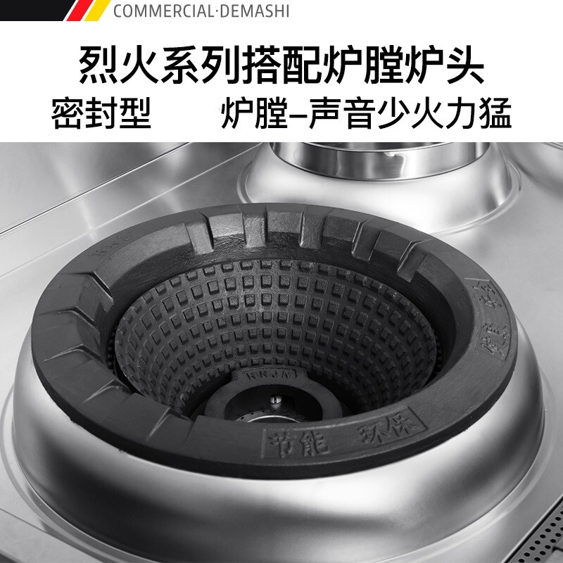 德玛仕(DEMASHI)商用电磁炉 大锅灶猛火灶单位学校食堂 R5 苏式炉头(工程款 双头单尾1.5米长)