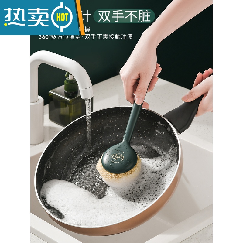 敬平刷锅器锅刷不伤锅刷碗洗锅洗碗刷子清洁钢丝球长柄厨房用品家用 轻奢长柄系列3件装(墨绿+黑色+酒红)高清大图