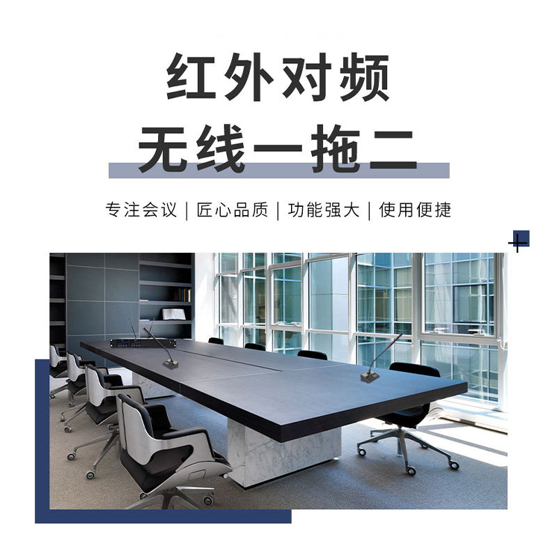 润普Runpu RP-WH9002E 会议室礼堂报告厅直播/演讲/智慧教育真分集专业无线一拖二鹅颈式麦克风高清大图