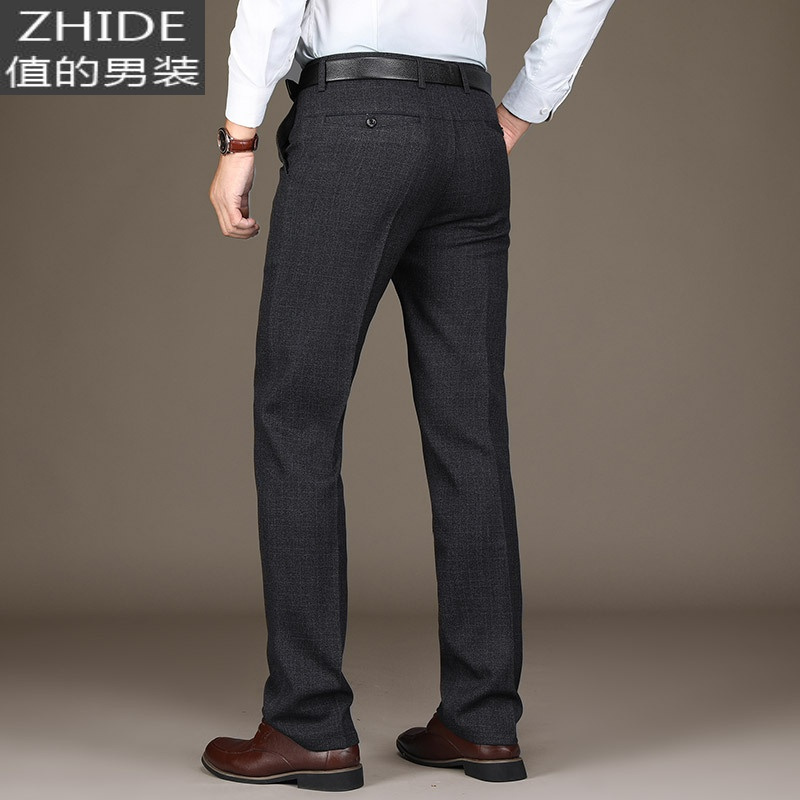 suntek春秋款休闲裤男直筒弹力西裤男宽松商务男裤春季男士裤子长裤子