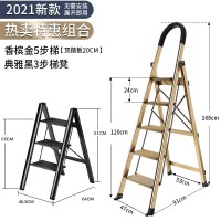 铝合金梯子家用人字梯室内多功能折叠梯加厚四五步伸缩2米小楼梯|[热卖特惠组合]香槟色六步梯顶踏板20CM+黑三步梯凳