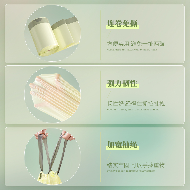 靓涤免撕抽绳垃圾袋超厚家用自动收口手提式大容量厨房专用塑料袋