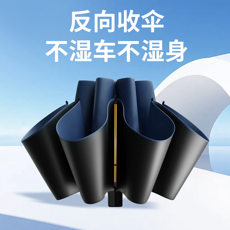 红叶雨伞玻纤不生锈加大号加固加厚男士全自动伞女生晴雨两用防晒高清大图