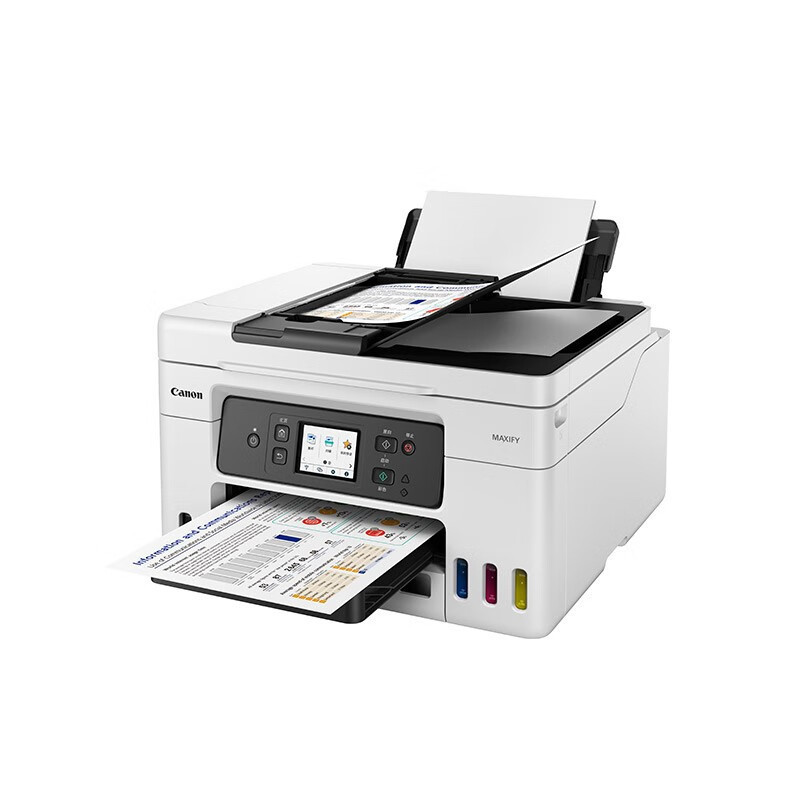 佳能(canon)gx5080/gx4080/gx3080加墨式高容量自动双面高速打印商用