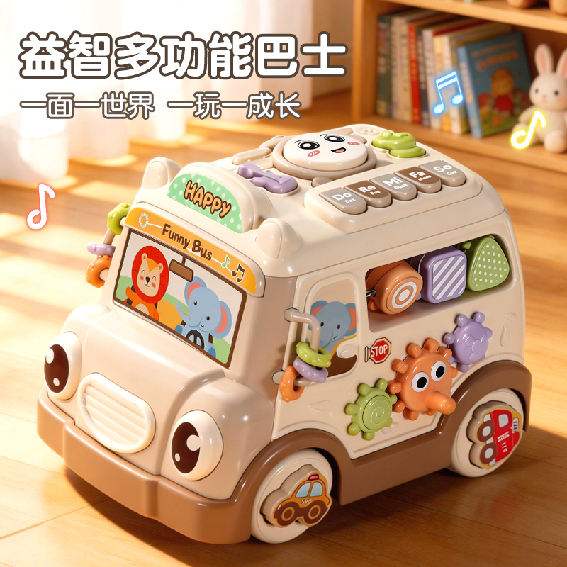 儿童益智多功能巴士0-3岁婴幼儿音乐早教玩具车亲子互动礼物3750高清大图