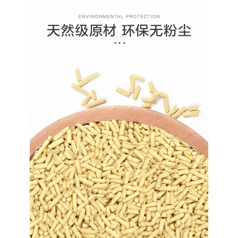 n1猫砂13斤*3袋装绿茶豆腐玉米活性炭澳大利亚澳洲ni猫沙2.0小颗粒高清大图