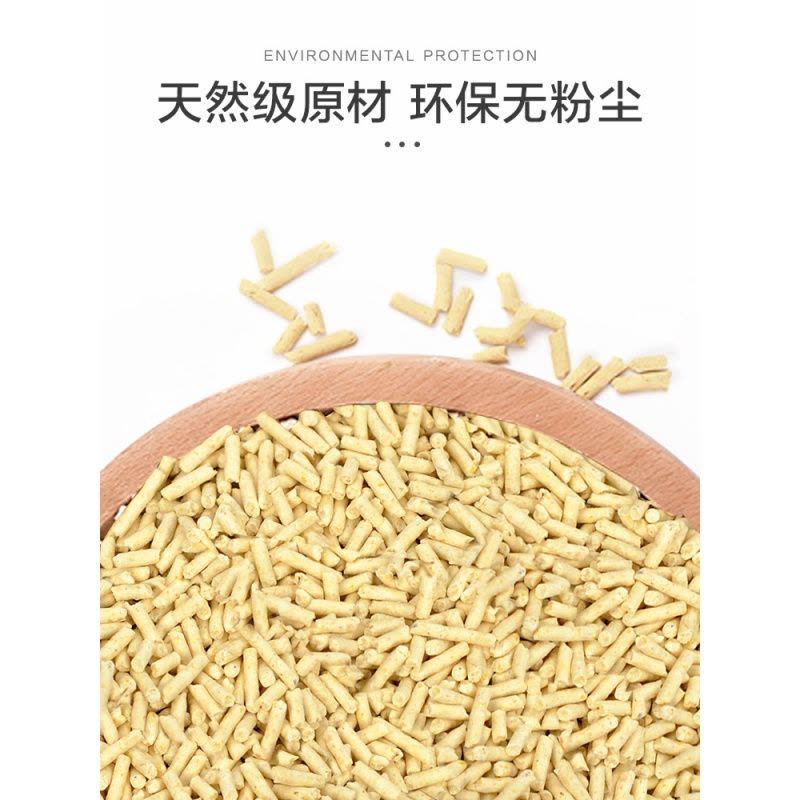 n1猫砂13斤*3袋装绿茶豆腐玉米活性炭澳大利亚澳洲ni猫沙2.0小颗粒图片
