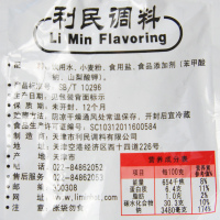 利民 天津甜面酱 450g/袋 炸酱 烤鸭蘸酱 烧烤酱 调味酱