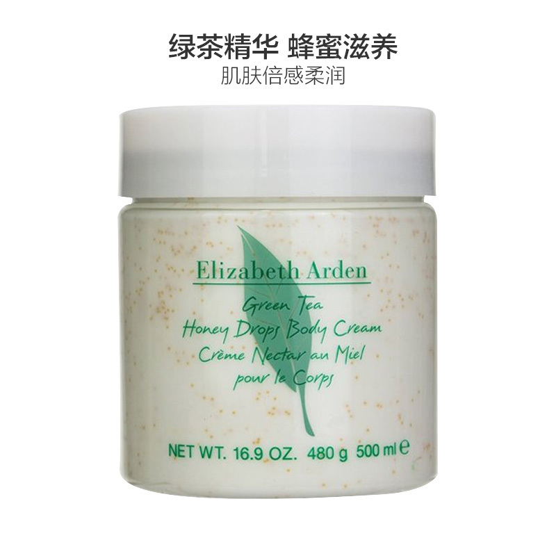 Elizabeth Arden 伊丽莎白雅顿 绿茶蜜滴 身体润肤霜 500ml/罐