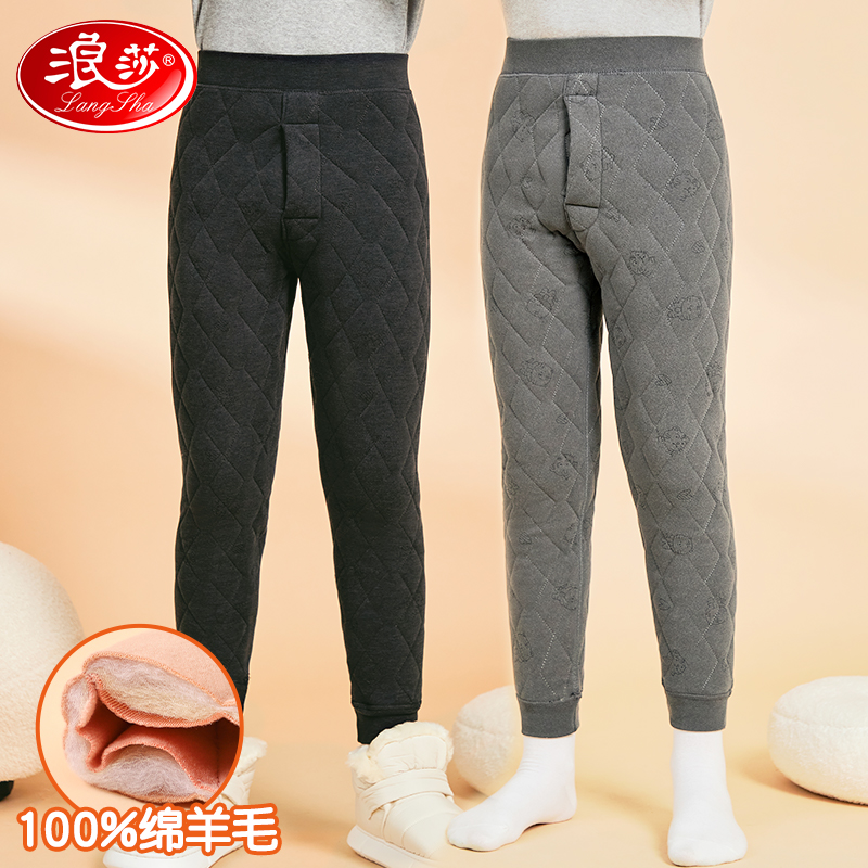 浪莎儿童校服神器棉裤女童保暖裤内穿青少年冬季加绒加厚男童裤子 浅灰小熊+藏青老虎【100%羊毛填充】抗 110cm