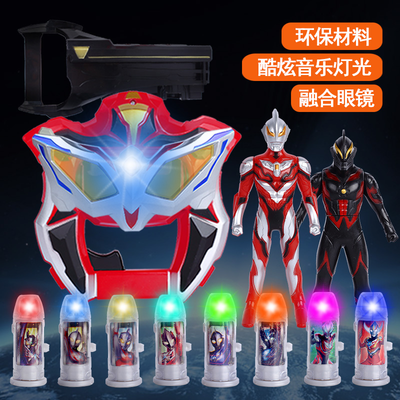 捷德奥特曼变身器升华器泰迦噢特曼胶囊赛罗圣剑欧布圆环男孩玩具 腰带+眼镜+8发光胶囊高清大图