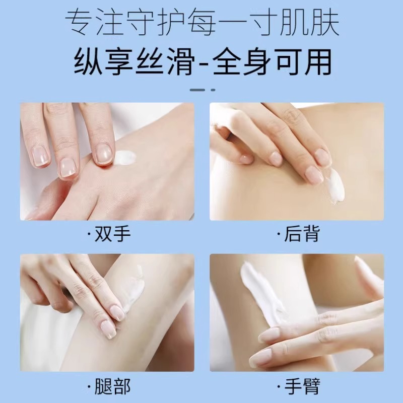 凡士林保湿润肤霜膏烟酰胺嫩白滋润补水修护面部全身体乳男女高清大图