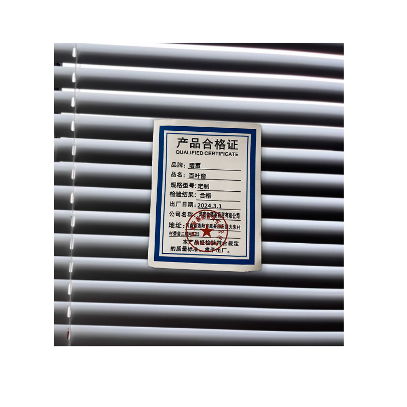 璎蕙 百叶窗 定制 平方米高清大图