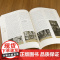 [正版新书] 艺术与科学[卷十七]:工艺文化 李砚祖 清华大学出版社 艺术;艺术与科学;工艺文化;文化研究
