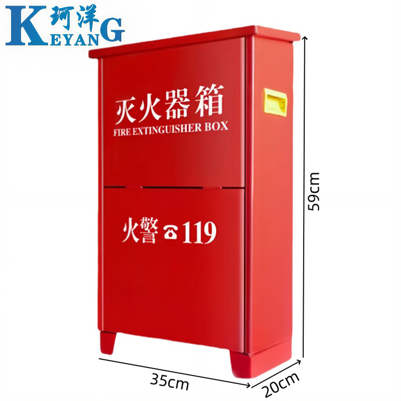 珂洋 灭火器箱 5KG*2 个高清大图