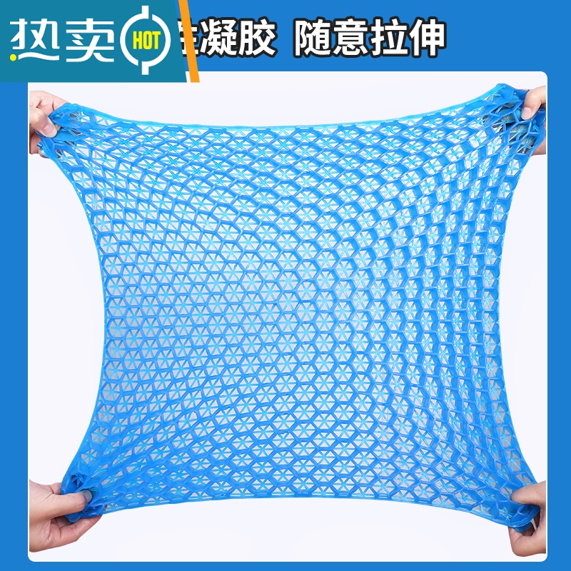 显彩蜂窝凝胶坐垫冰垫椅子减压上班久坐椅垫座垫夏季凉垫透气学生屁垫高清大图