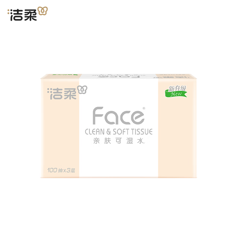 洁柔抽纸粉Face纸巾纸巾抽纸大箱家用餐巾纸 100抽 24包/箱