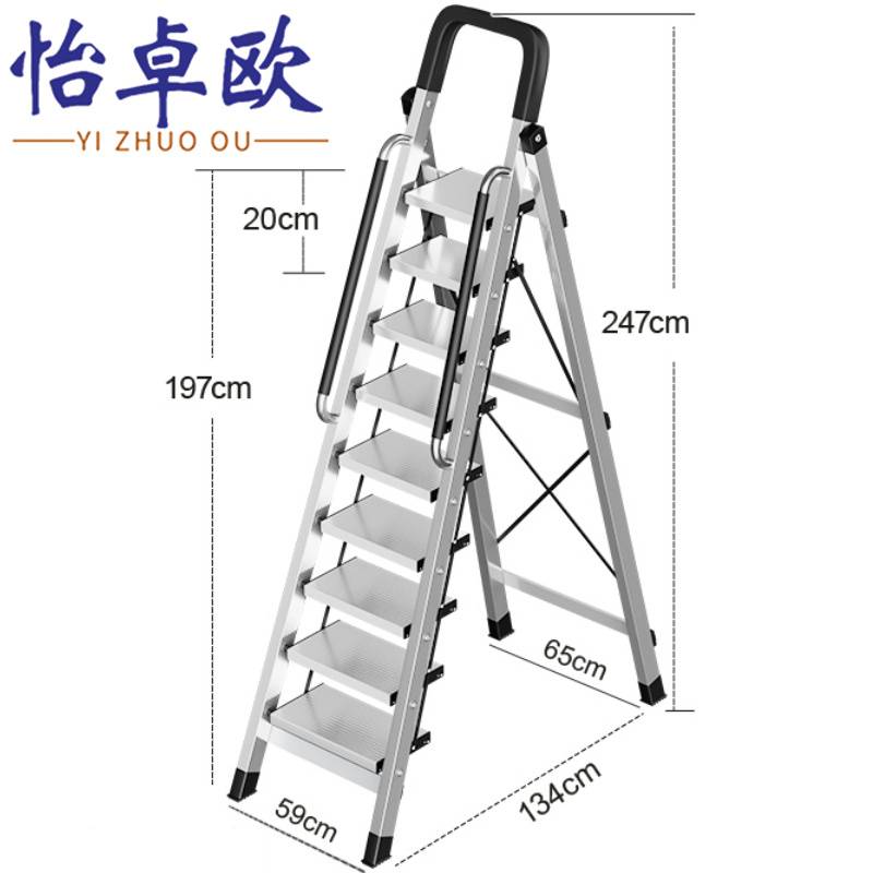 怡卓欧 折叠梯九步+扶手个