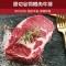 肉管家原切牛排礼盒1098型2082g